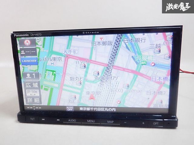 保証付】Panasonic パナソニック メモリーナビ CN-RA07D フルセグTV