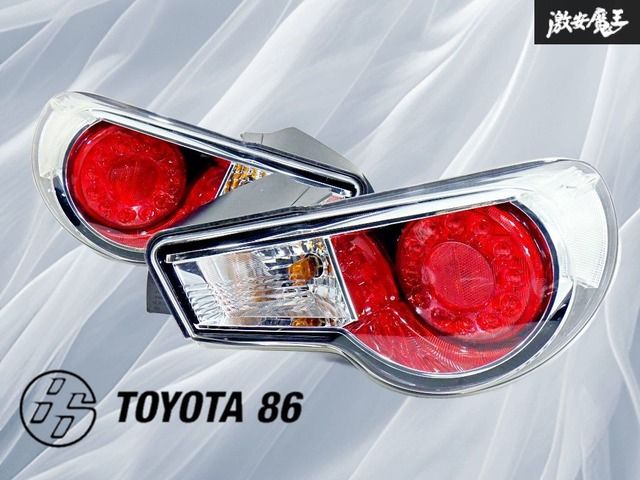 点灯OK!!】トヨタ 純正 ZN6 86 ハチロク 前期 LED テール テールライト