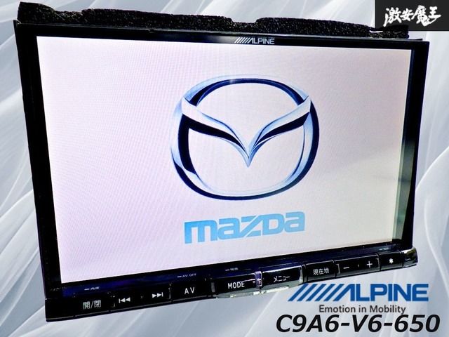 ストア保証！】マツダ ALPINE アルパイン BIG-X 8インチ SDナビ ナビ