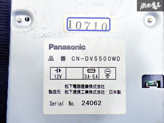 CN-DV5500WD Panasonic | JDM Vics FM Receiver DVD Player Car