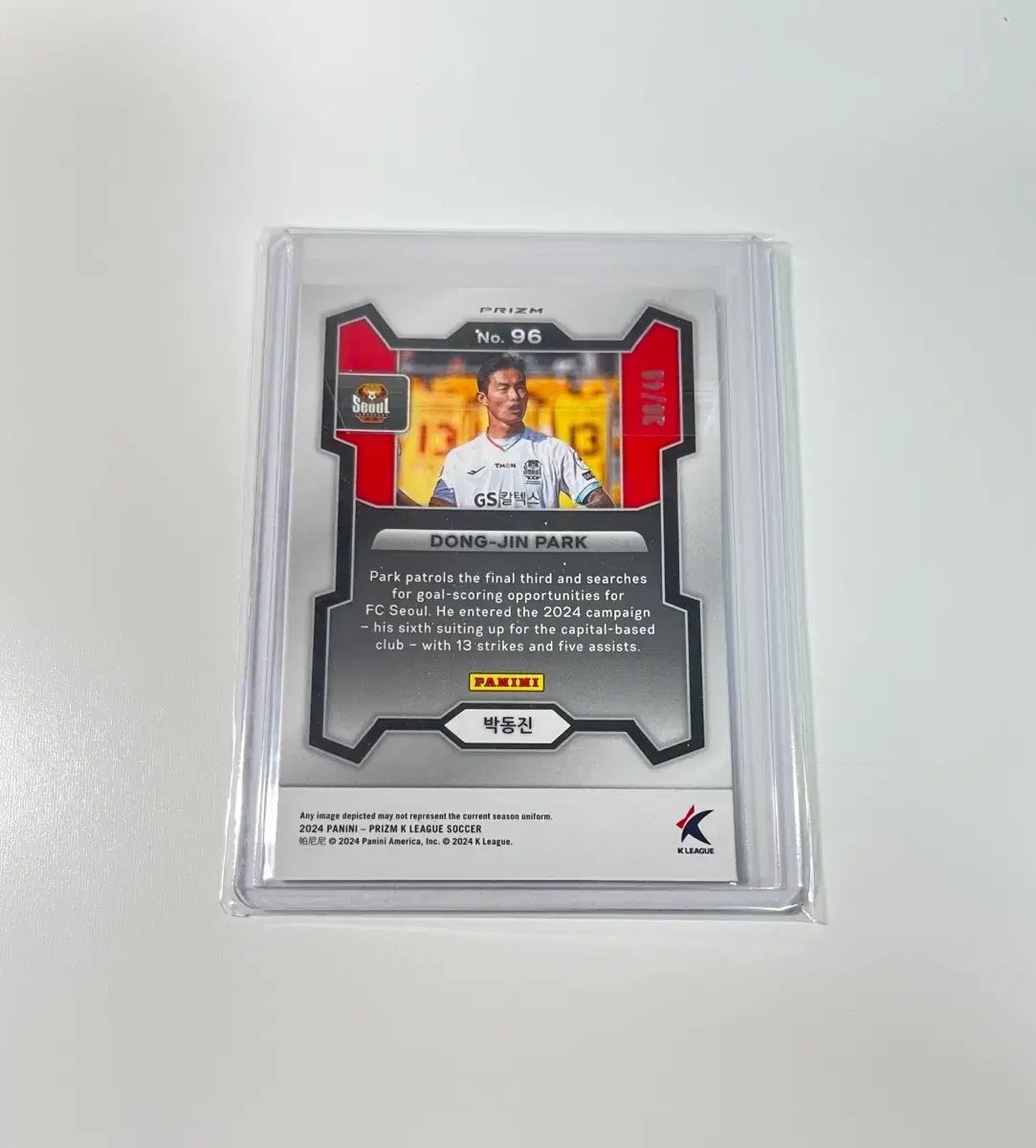 2024 Kリーグ Panini Prizm FCソウル パク・ドンジン 49枚限定