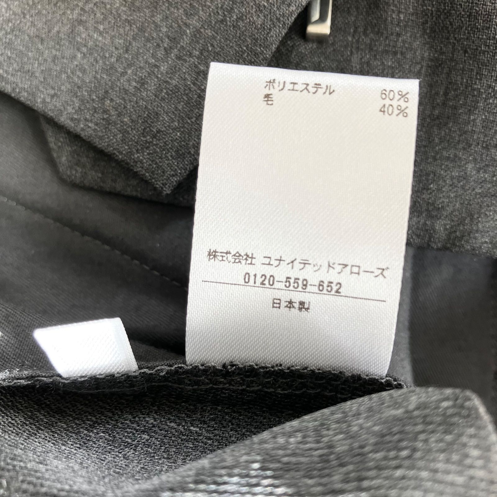  LOEFF ロエフ TW B STN SPDE TRS バックサテン サスペンダートラウザーズ 0 ダークグレー 濃灰 ウール サテン 8814 299 0180 カジュアルパンツ パンツ