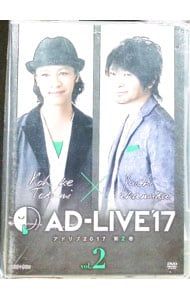 AD-LIVE 2017 第2巻(鳥海浩輔×中村悠一)〈2枚組〉 DVD DVD／【ブックレット・特典DVD・バーコード記載シール付】AD-LIVE 2017