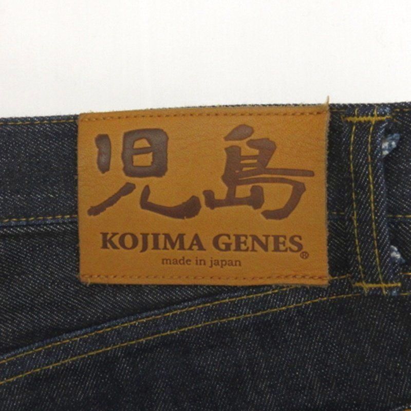 児島ジーンズ スペースモンキーコンボ デニム パンツ ジーンズ 革