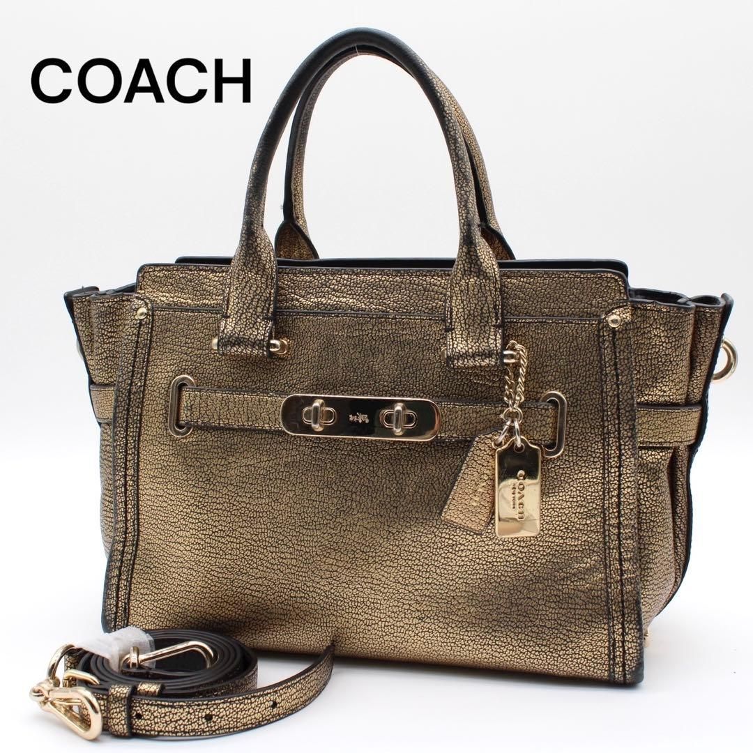 激レア・良品】COACH コーチ スワッガー27 ハンドバッグ ゴールド