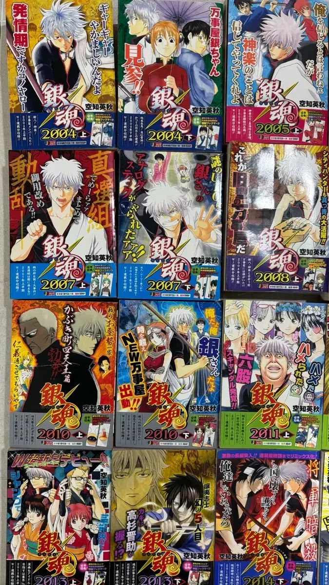 銀魂 リーミックス 漫画 24 巻 - メルカリ