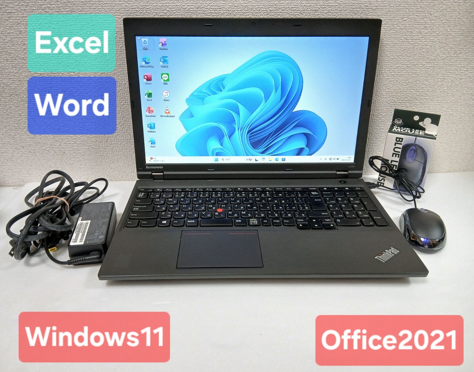 レノボ ノートパソコン Windows11 Office2021 エクセル ワード