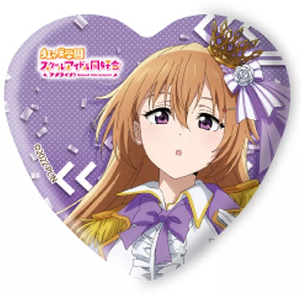 中古】バッジ・ビンズ 近江彼方 「ラブライブ!虹ヶ咲学園スクール