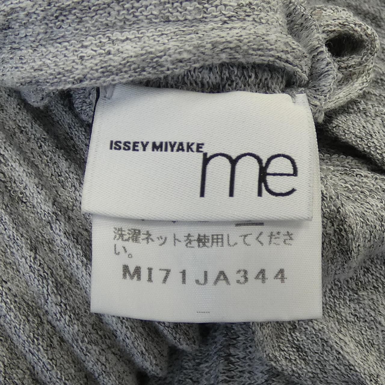 ミーイッセイミヤケ me ISSEY MIYAKE MI71JA344 カーディガン - メルカリ