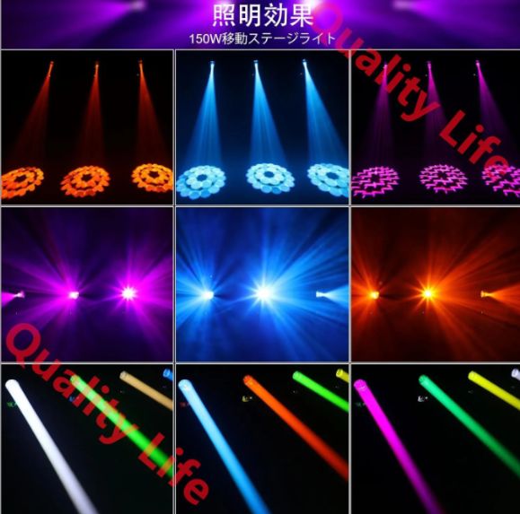 ビームライトLEDステージライト舞台照明スポットライト調光ディスコ