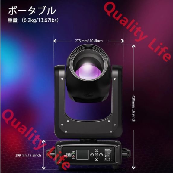 ビームライトLEDステージライト舞台照明スポットライト調光ディスコ