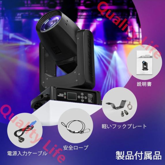 ビームライトLEDステージライト舞台照明スポットライト調光ディスコ