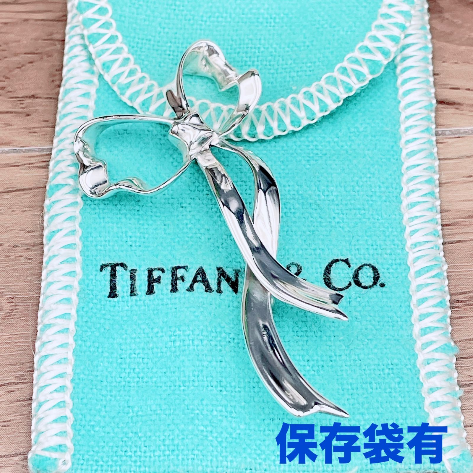 ◇ティファニー◇ 新品仕上済 Tiffany&Co. リボン ブローチ Ag925