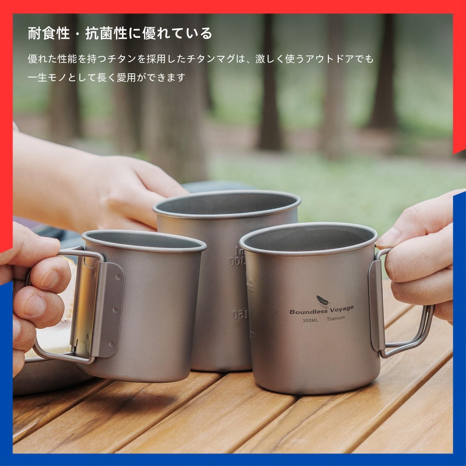 TITAN MANIA(チタンマニア) マグカップ チタン製 チタンマニア チタン マグカップ 蓋付き Titan mania チタン