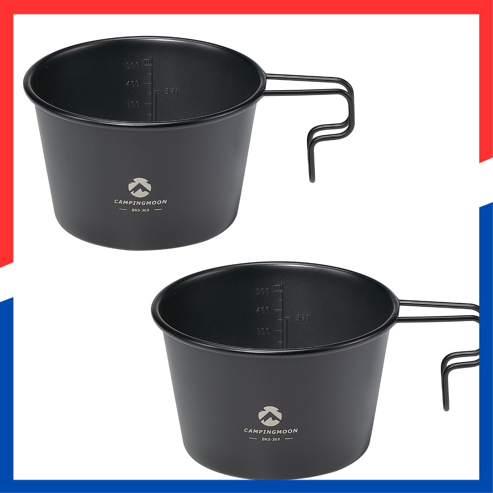 在庫処分】黒 シェラカップ 深型 キャンプ アウトドア 2点セット 600ml