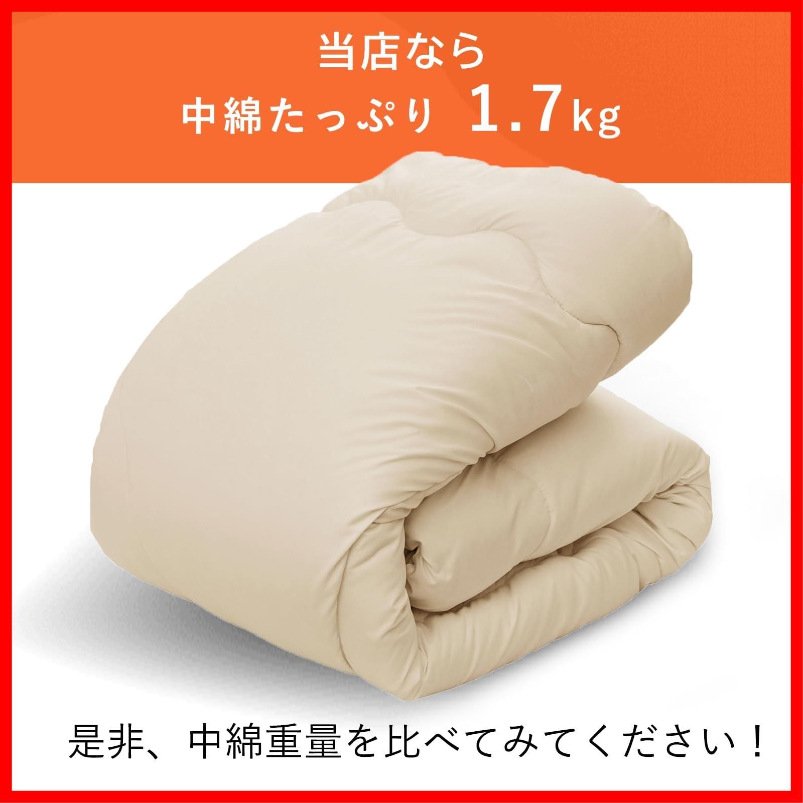 【在庫処分】シングル シンサレート 冬用 あったか 掛け布団 冬 羽毛より暖かい 洗える 充填量アップ 軽い あたたかい 抗菌防臭 防ダニ 消臭 帝人マイティトップⅡECO使用 fuwawa SEK認証 掛けふとん 掛ふとん 布団 掛けぶとん 掛ぶとん フィッ