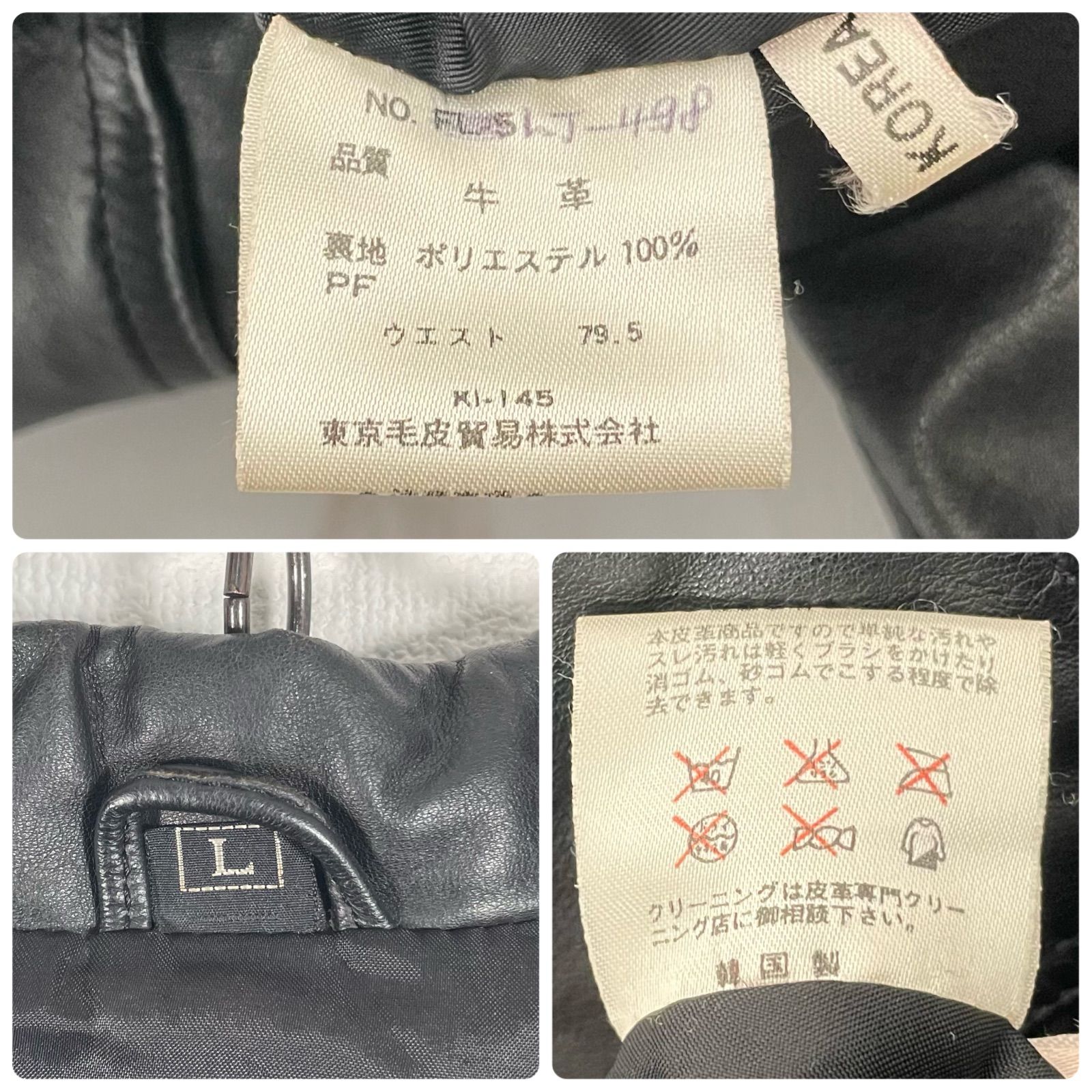 韓国製 Korean Vintage ダブル レザーコート テーラードジャケット 本 