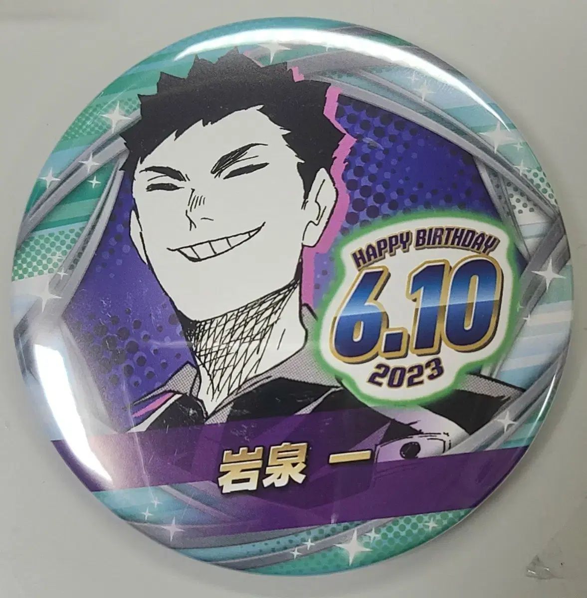 ハイキュー 岩泉一 2023 誕生日 缶バッジ - メルカリ