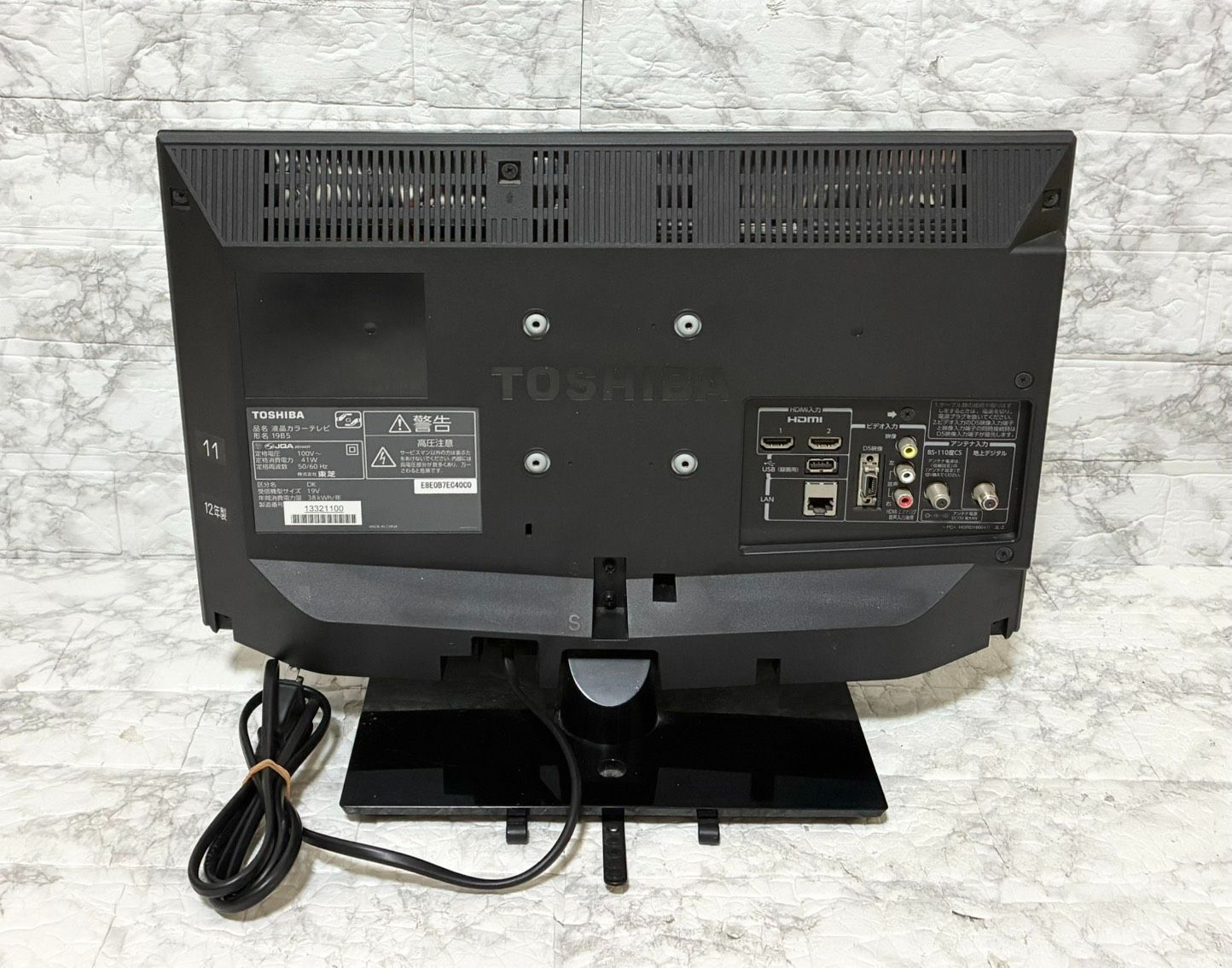 動作確認済 B-CAS リモコン付き】TOSHIBA REGZA 19B5 19V型