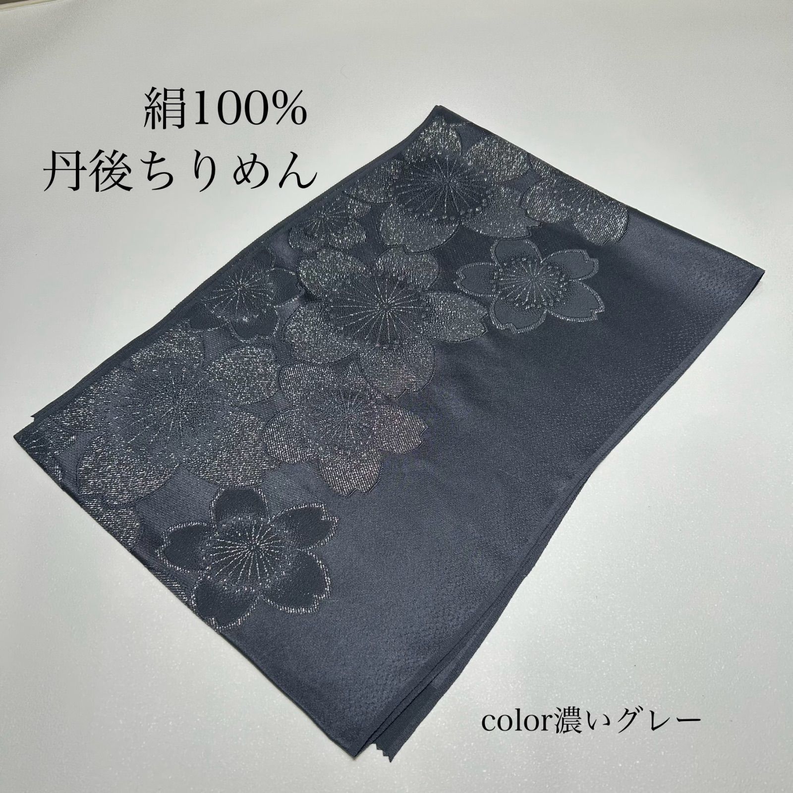 帯締め 帯揚げ 重衿 刺繍半衿 4点セット パール装飾 取り外し可能