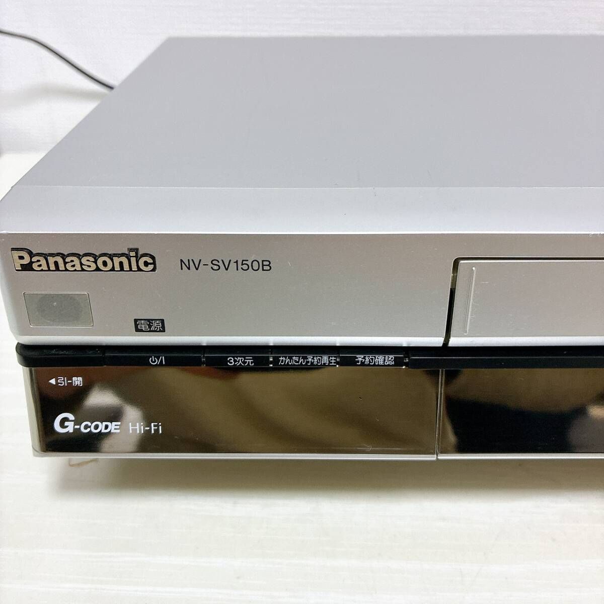 T09896110 【整備品】 Panasonic パナソニック ビデオデッキ SVHS NV