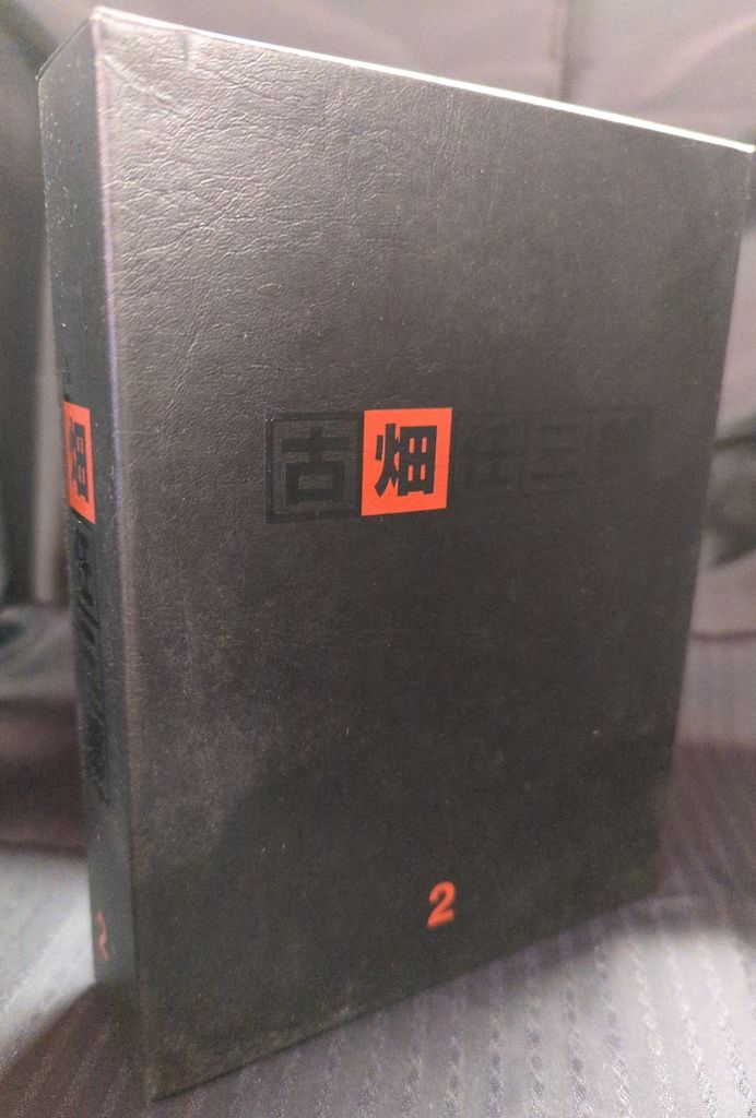 ドラマDVD 古畑任三郎 2nd season DVD-BOX - メルカリ