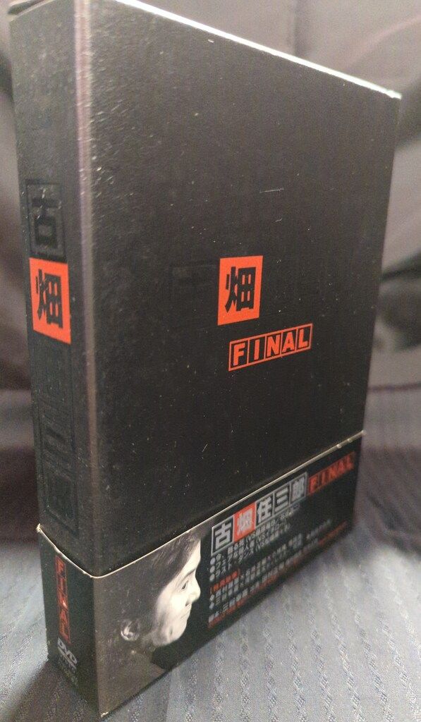 国内ドラマDVD 古畑任三郎 FINAL DVD-BOX - メルカリ