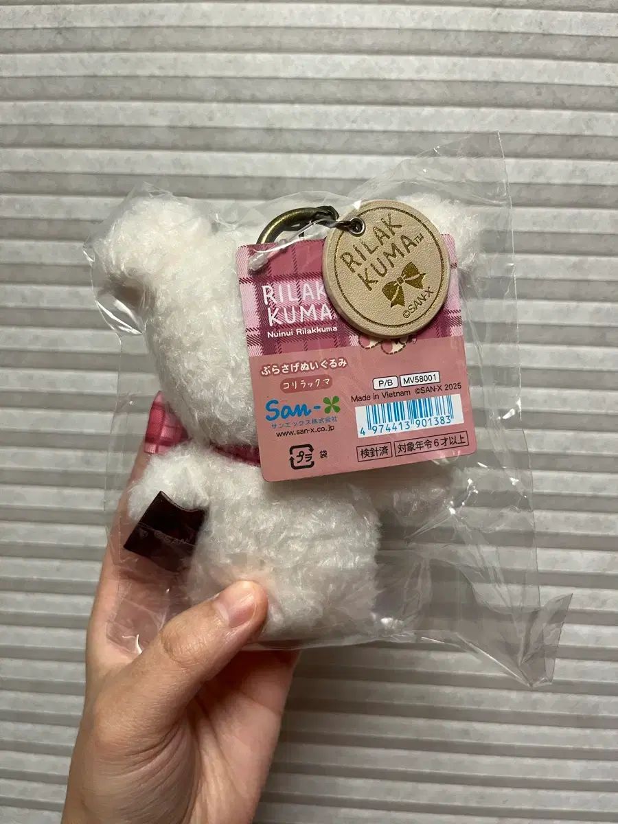 希少♡コリラックマ♡ゆるっとぬいぐるみ　メルカリ便　【お値下げ】 コリラックマ ボールチェーン付き もちもち うつぶせ ぬいぐるみ