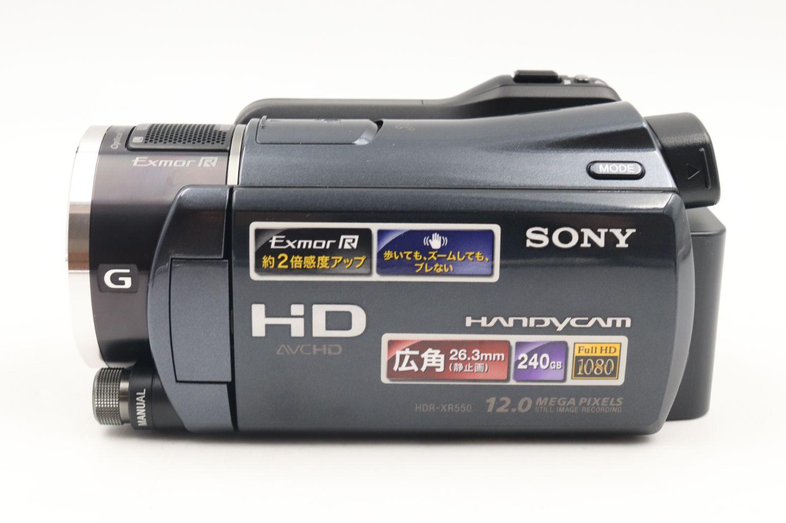 カメラ 極上品☆ソニー SONY ハンディカム HDR-XR550V HDD内蔵 240GB