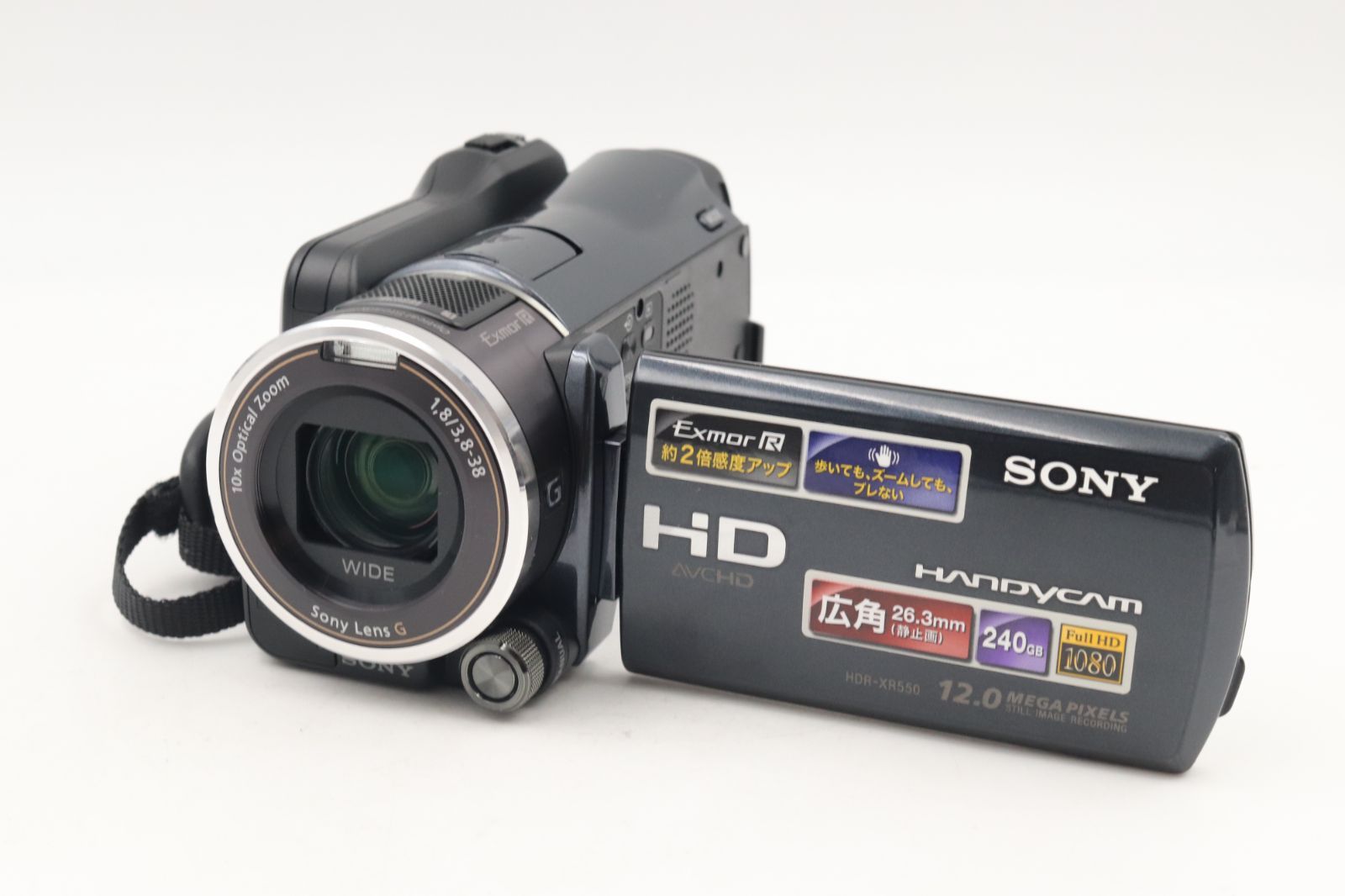 カメラ 極上品☆ソニー SONY ハンディカム HDR-XR550V HDD内蔵 240GB