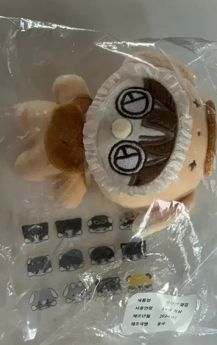 BE@RBRICK SEVENTEEN ディエイト ミンハオ トレカ 400% SEVENTEEN