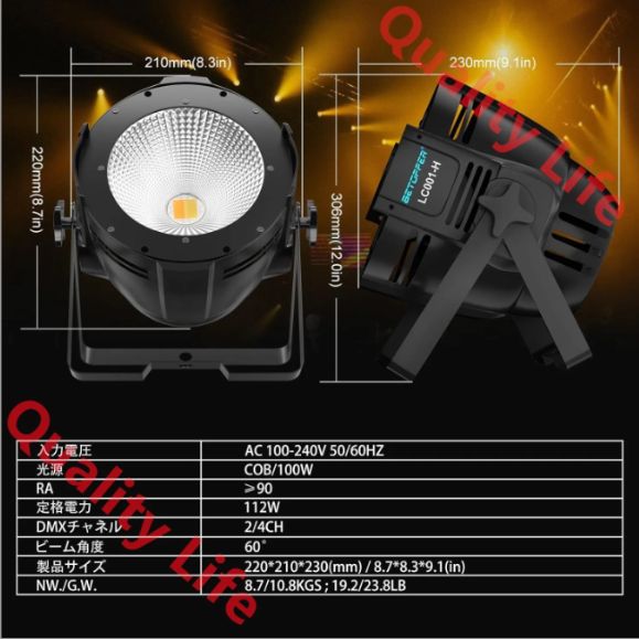 LED 舞台照明 撮影録画スポットライトステージライトDJ ストロボ効果