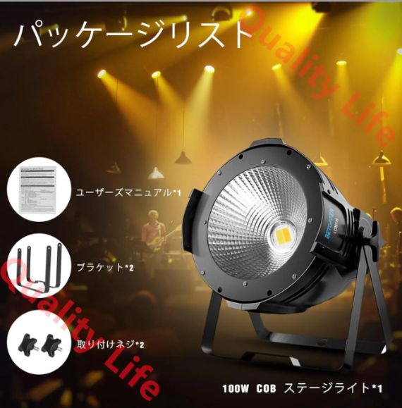 舞台照明 撮影録画スポットライトステージライトDJ ストロボ効果照明 LED 舞台照明 撮影録画スポットライトステージライトDJ ストロボ効果