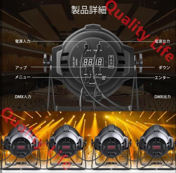 LED 舞台照明 撮影録画スポットライトステージライトDJ ストロボ効果