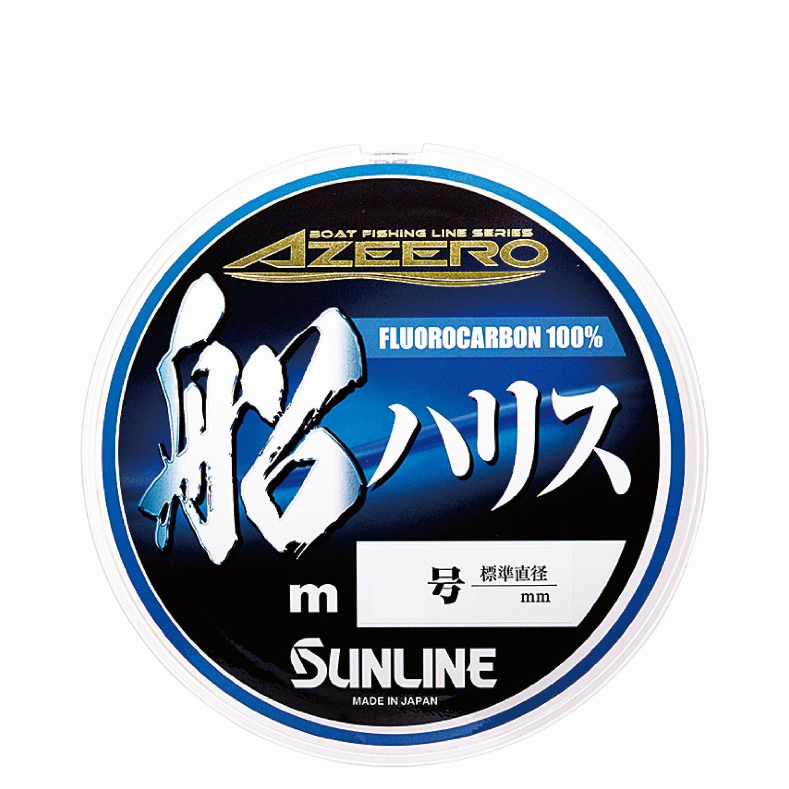 特価セール】船ハリス アジーロ ハリス HG サンライン(SUNLINE) - メルカリ