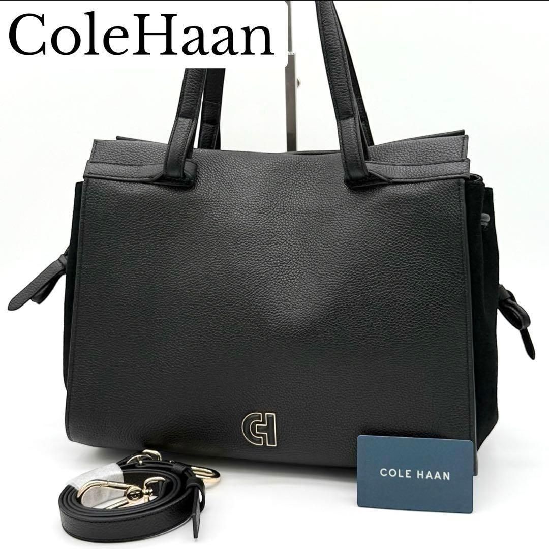 極美品】Cole Haan グランドアンビション ハンドバッグ 2way 黒 - メルカリ