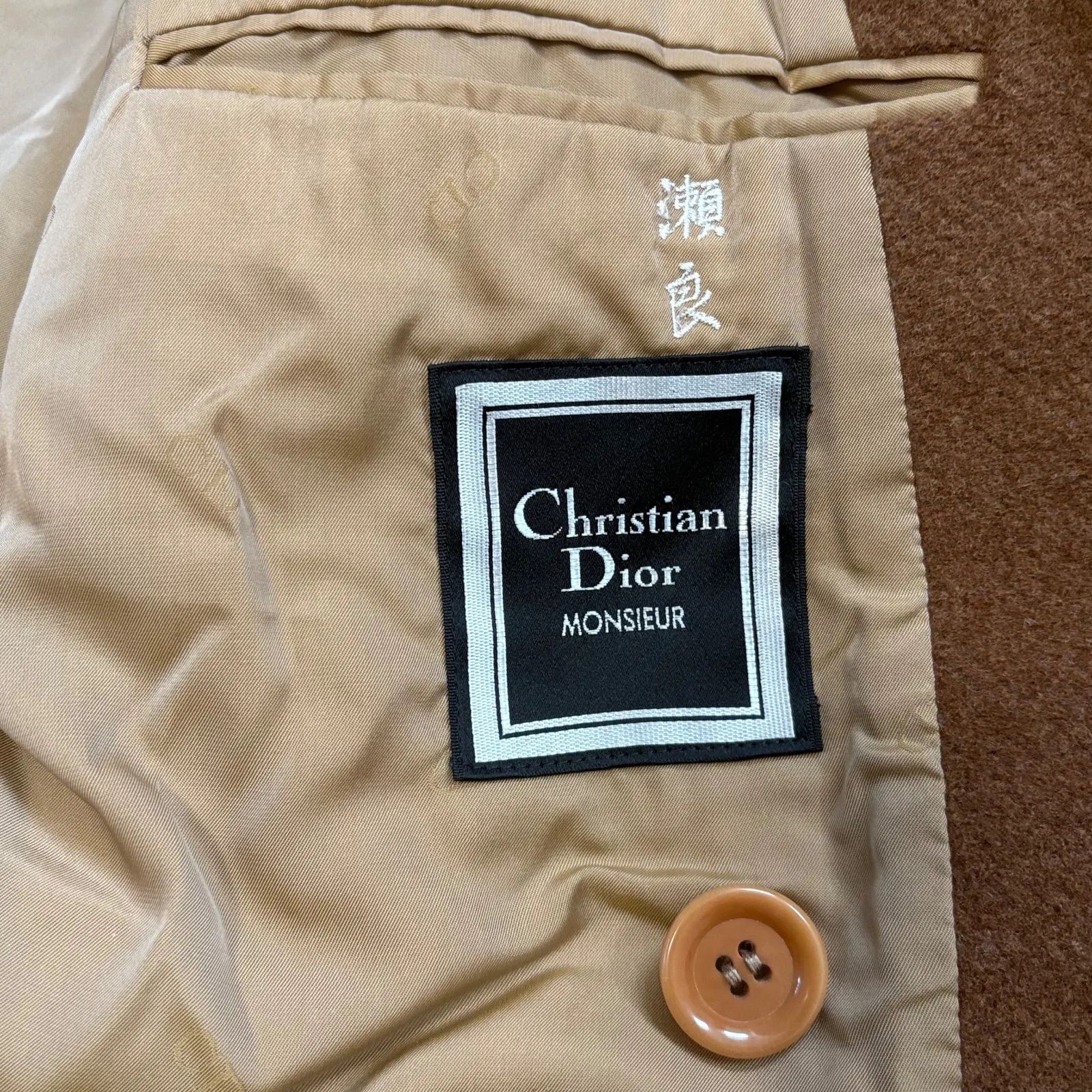 クリスチャンディオール ダブルブレストコート チェスターコート S