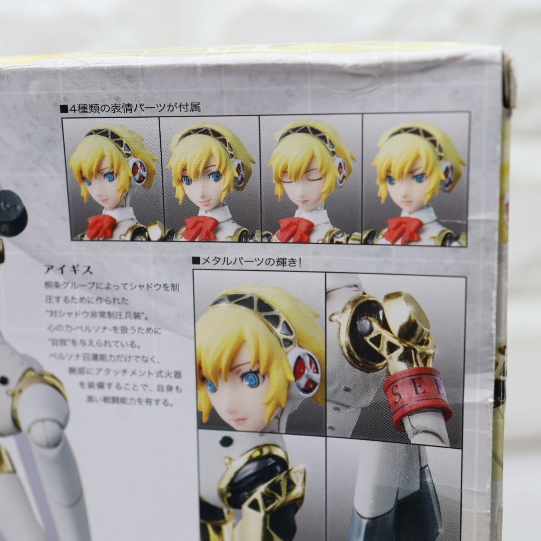 ペルソナ3 超合金 アイギス フィギュア - メルカリ