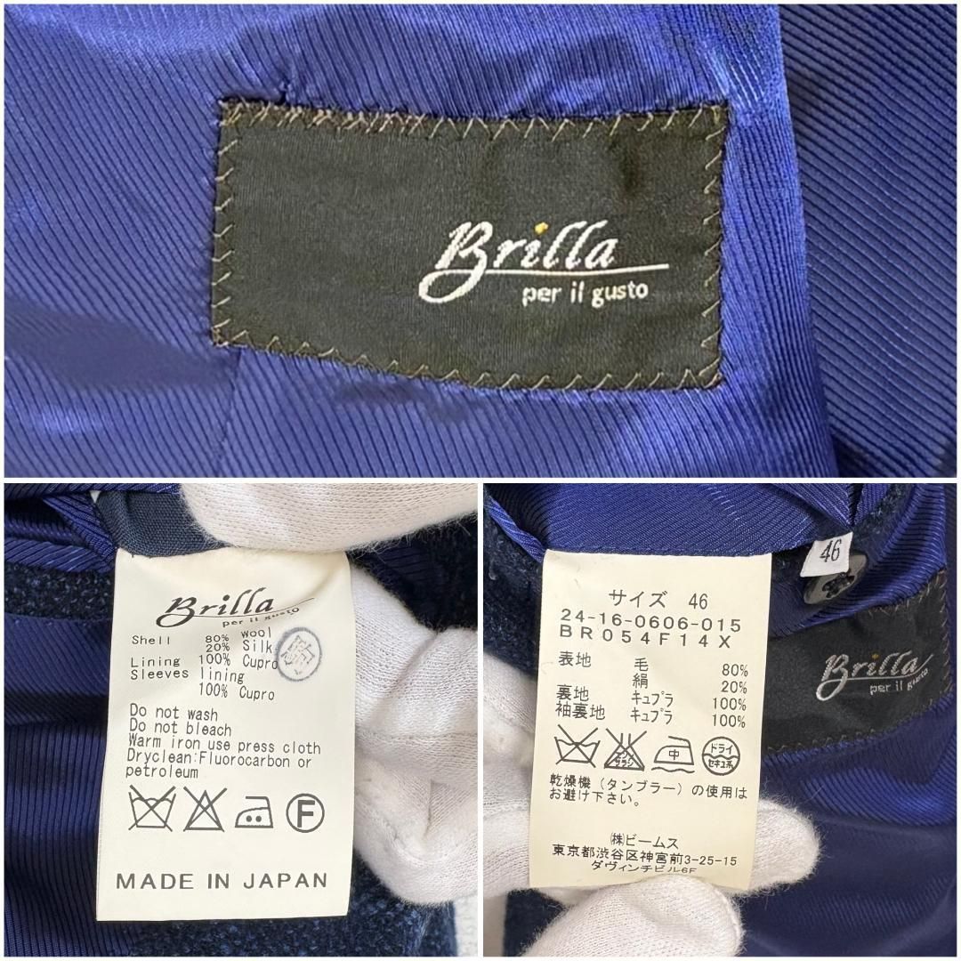 美品 ブリッラ ペル イル グスト 絹混テーラードジャケット 46 紺