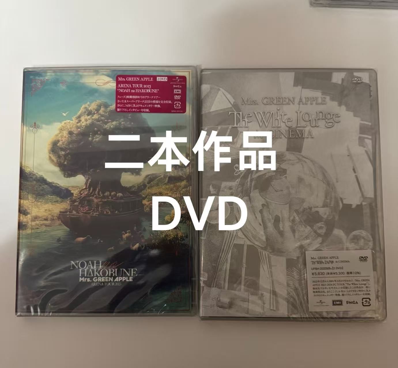 未開封】二本作品Mrs. GREEN APPLE 