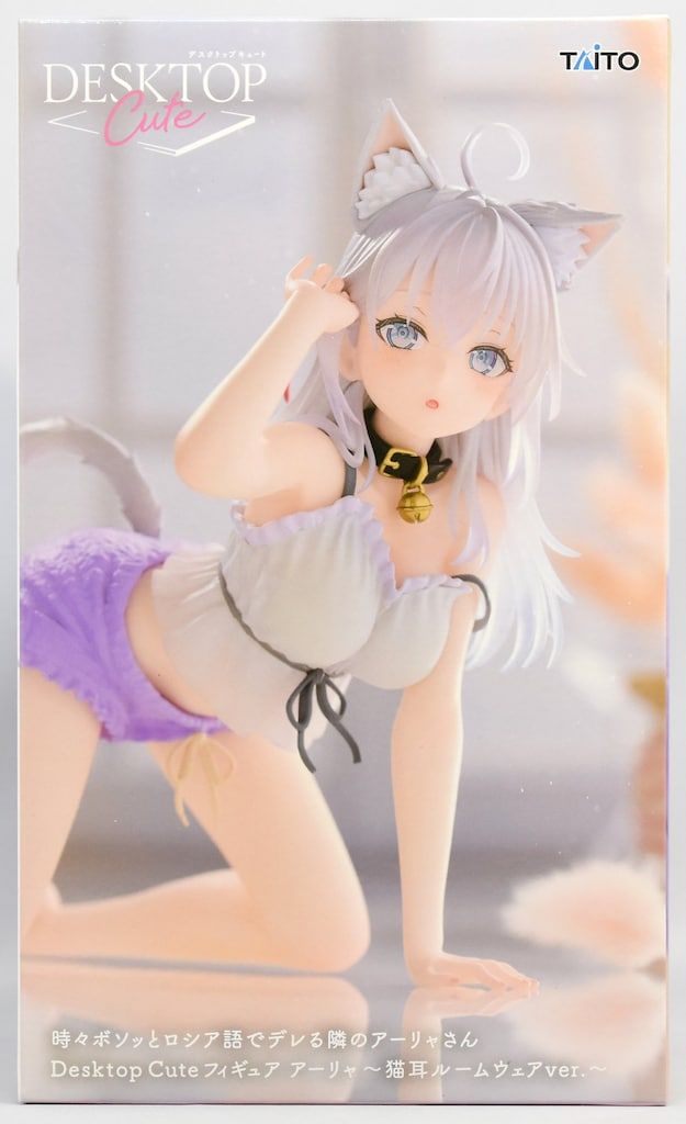 アーリャ　猫耳ルームウェア　DESKTOP Cute 12点 4K撮影（Showcase）】 ロシデレ Desktop Cute アーリャ 猫耳ルーム