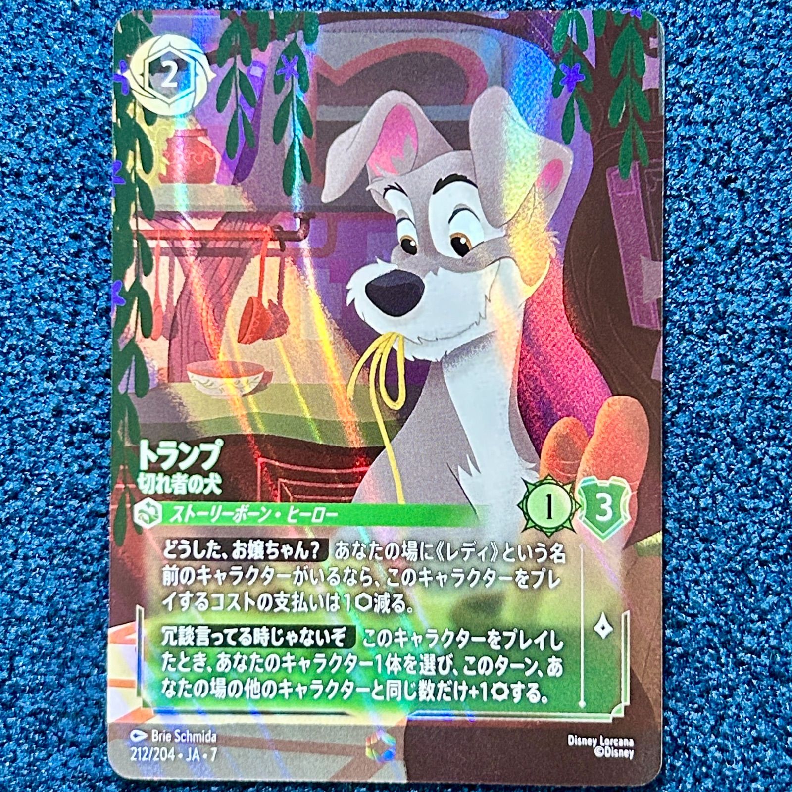 ☆ ディズニーロルカナ トランプ 切れ者の犬 エンチャンテッド