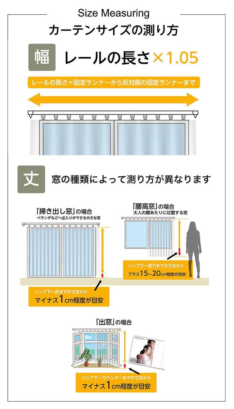 省エネ 洗える 節電対策 [幅100x丈135㎝ 保温 断熱 2枚組 2枚組 135cm丈 １級 星柄 99.99% 遮光 ME634] カーテン curtain-fabfun