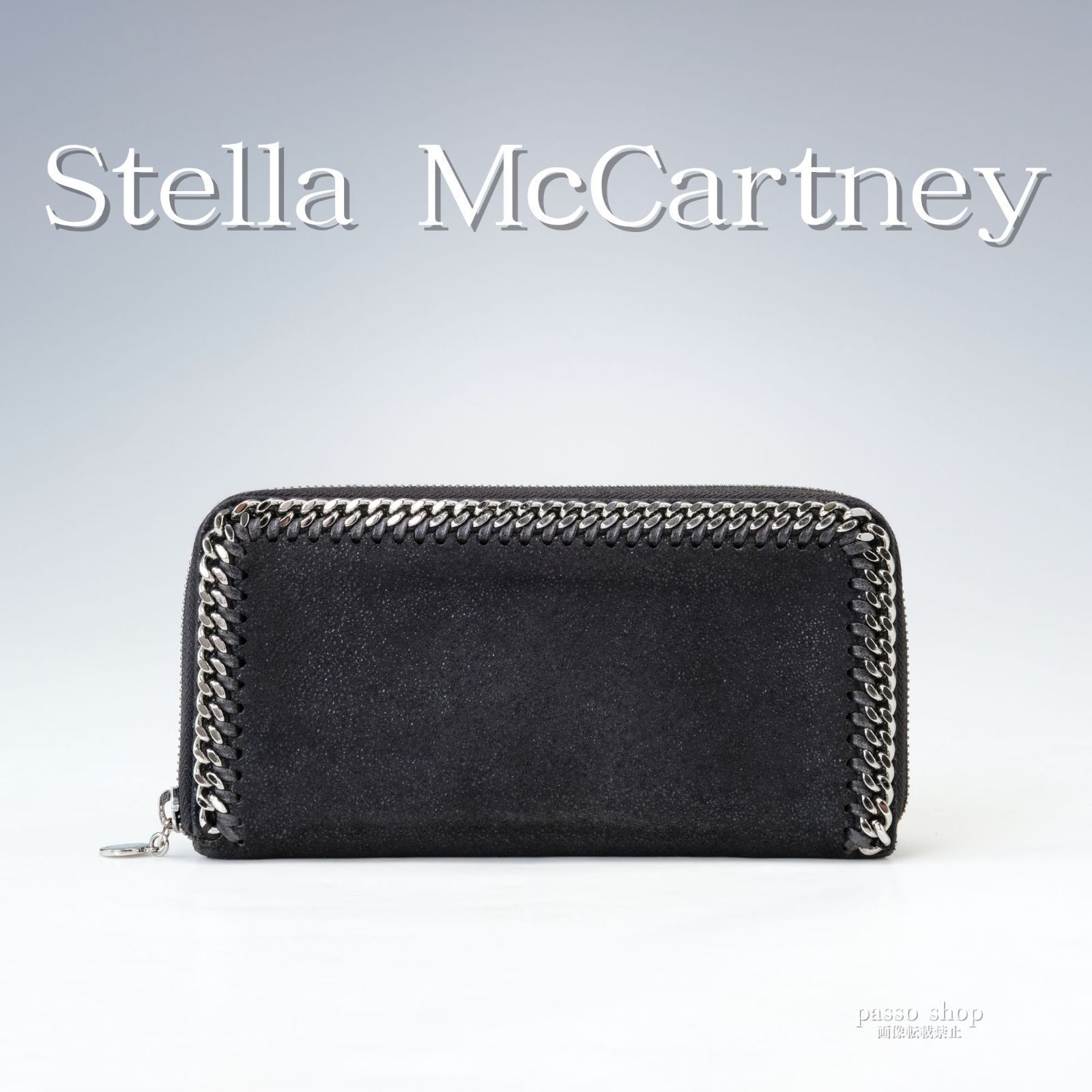 美品 】STELLA McCARTNEY ステラマッカートニー ファラベラ 長財布