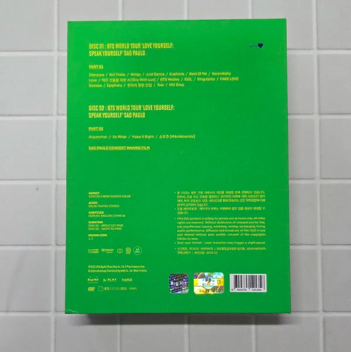 BTS LYSサンパウロ DVD RM ブックマーク BTS SAO PAULO - メルカリ