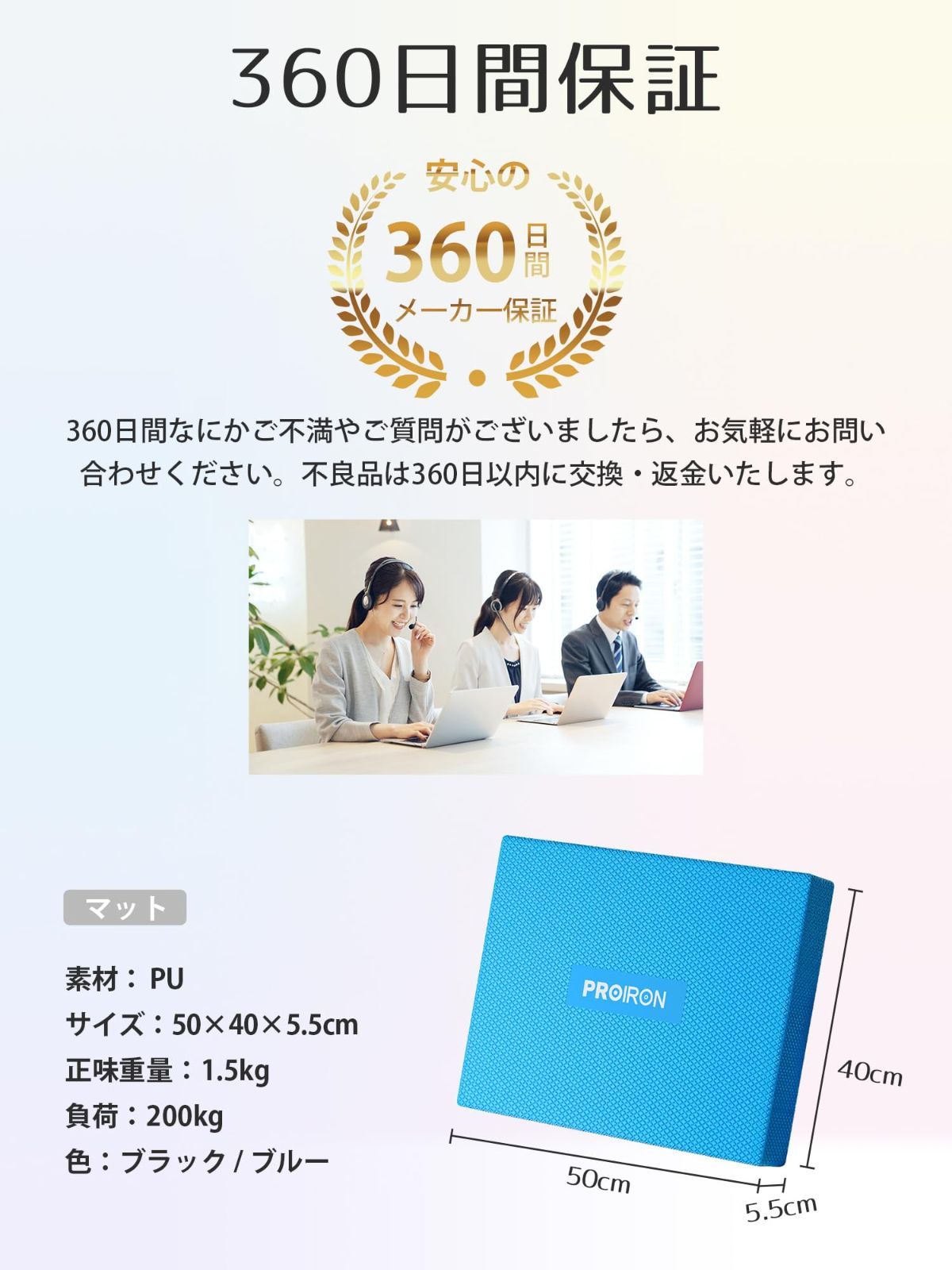 新着商品】PU素材 拡大する バランスパッド balance PROIRON pad