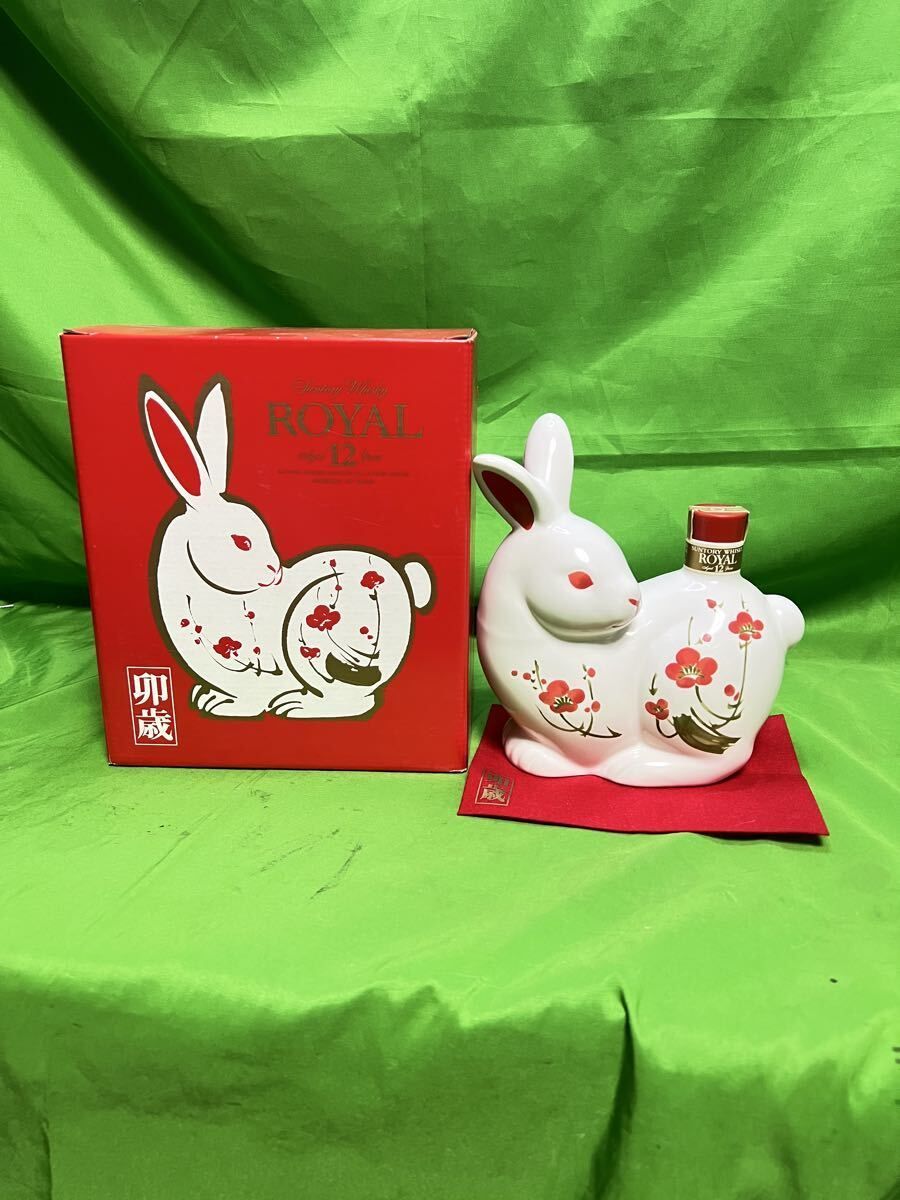 古酒 サントリー ローヤル12年 干支ボトル 卯歳 未開栓 - メルカリ