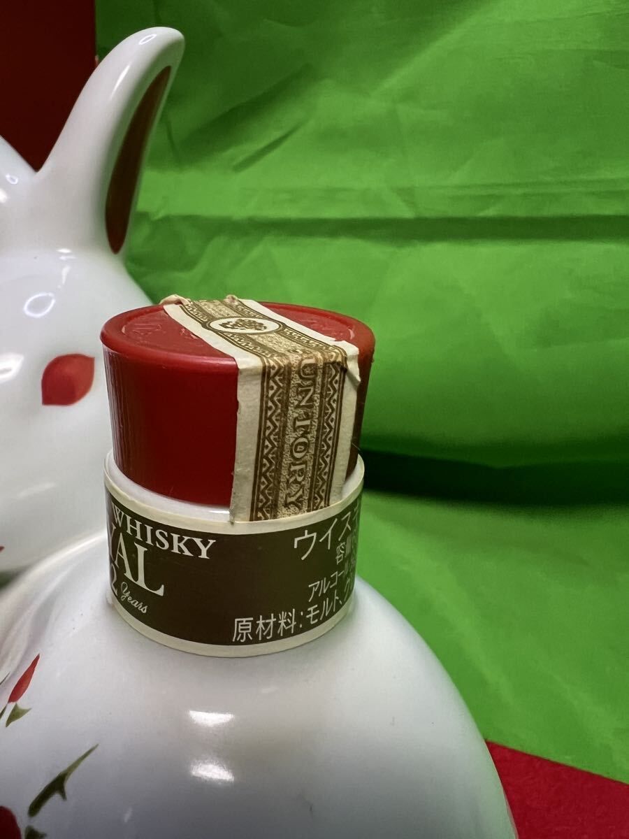 【古酒】サントリー ローヤル 干支ボトル 卯歳　1999年 古酒 サントリー ローヤル12年 干支ボトル 卯歳 未開栓 - メルカリ