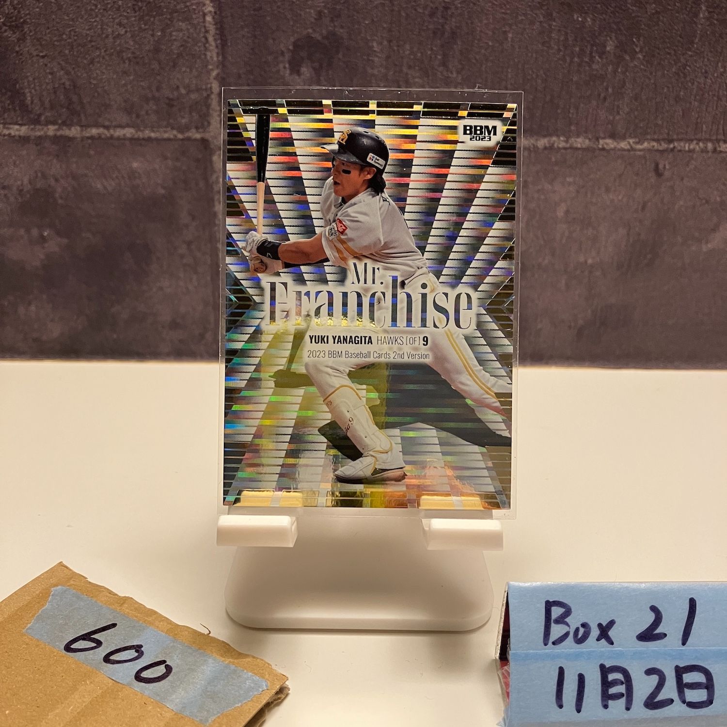 2023 BBM 2nd Version 柳田悠岐 085/200 福岡ソフトバンクホークス Mr