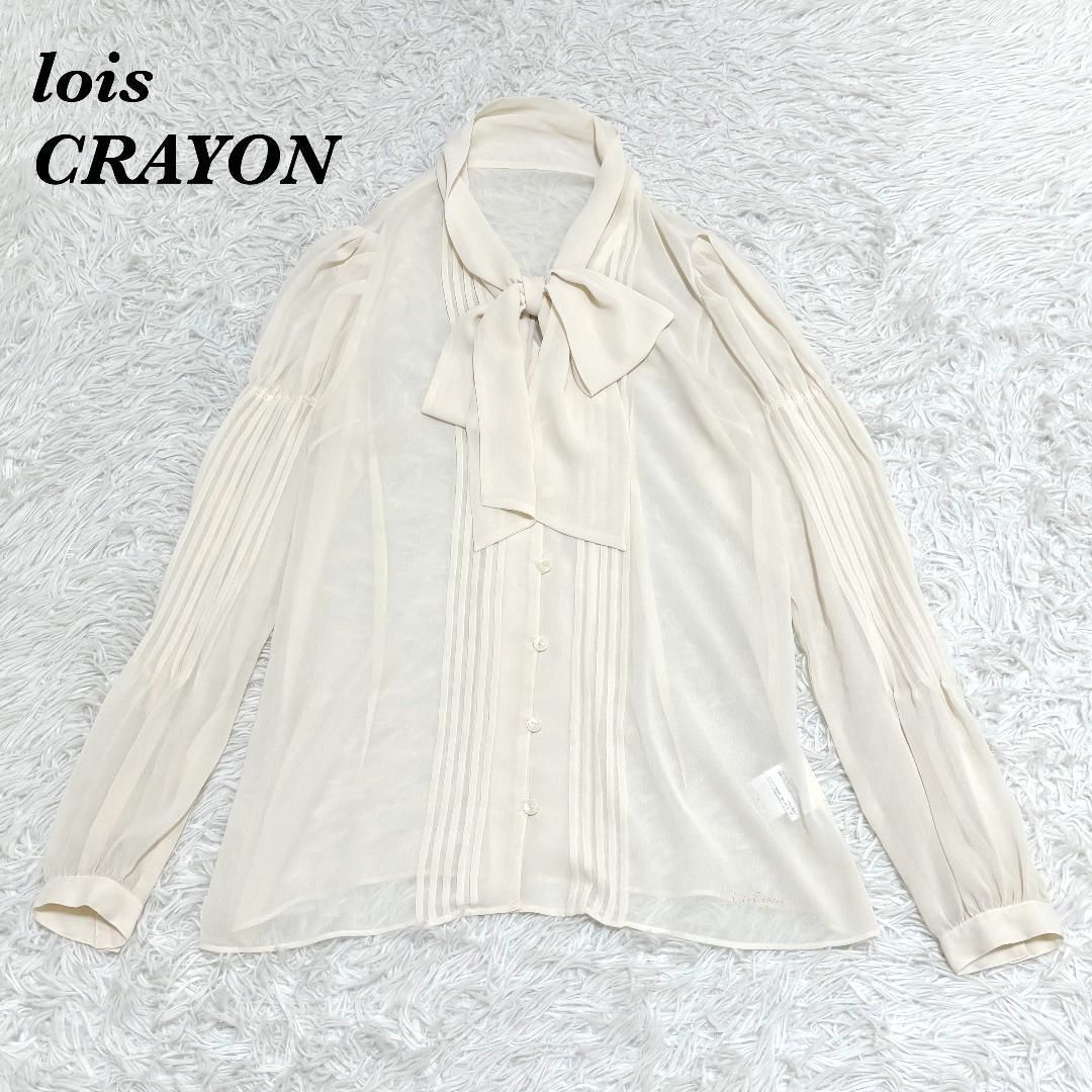 ロイスクレヨン　長袖ブラウス 美品】Lois CRAYON 長袖リボンブラウス M ベージュ - メルカリ